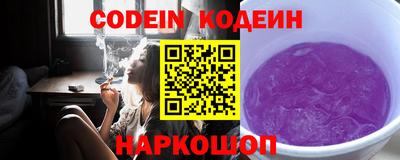 наркотики Камышлов