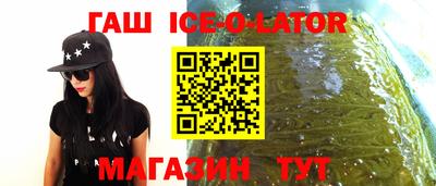 мескалин Кандалакша