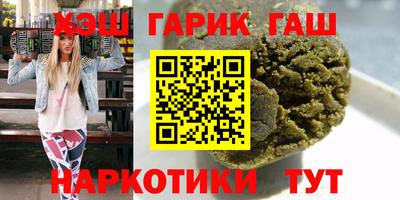 наркотики Камышлов