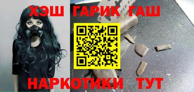 наркотики Камышлов