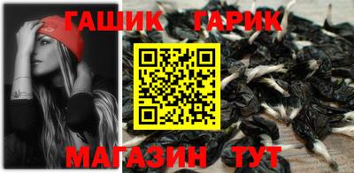 наркотики Камышлов