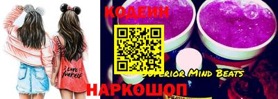 наркотики Камышлов