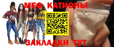 мескалин Кандалакша