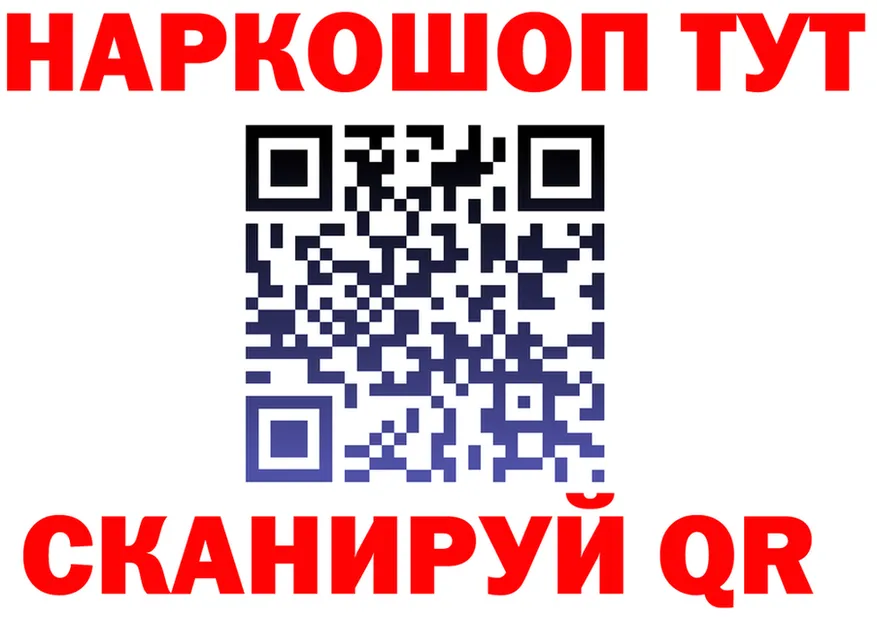 Альфа ПВП VHQ зеркало маркетплейс omg Советский