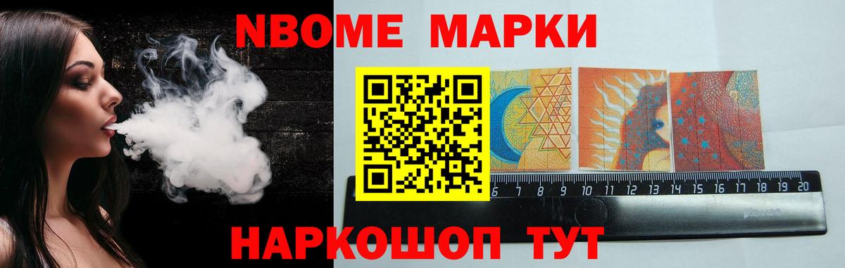 OMG ТОР  LSD-25 экстази кислота  Советский  ЛСД экстази  Вход с VPN  ЛСД экстази кислота 