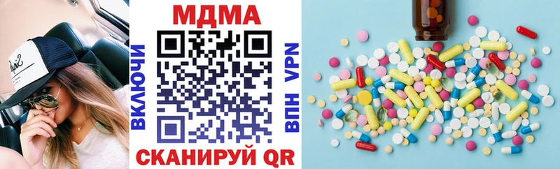 shop какой сайт  Советский  МДМА crystal 
