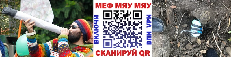 МЕФ mephedrone  нарко площадка формула  Советский 