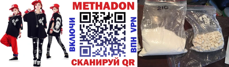 Метадон мёд  Советский 