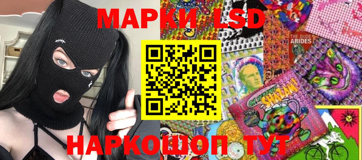 Марки 25I-NBOMe  Марки N-bome 1,5мг  Вход с VPN  Советский 