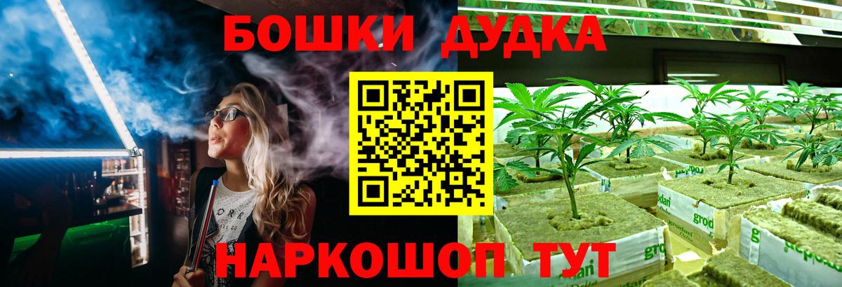 Шишки марихуана Amnesia Советский